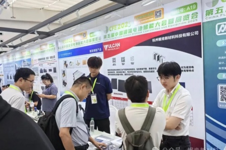 幄肯科技 | 亮相武汉，共赴液流电池储能盛会