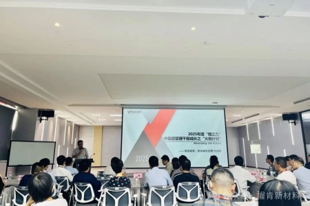 幄肯科技 | “将优秀成为习惯”——“火炬计划”第二期高能绽放！